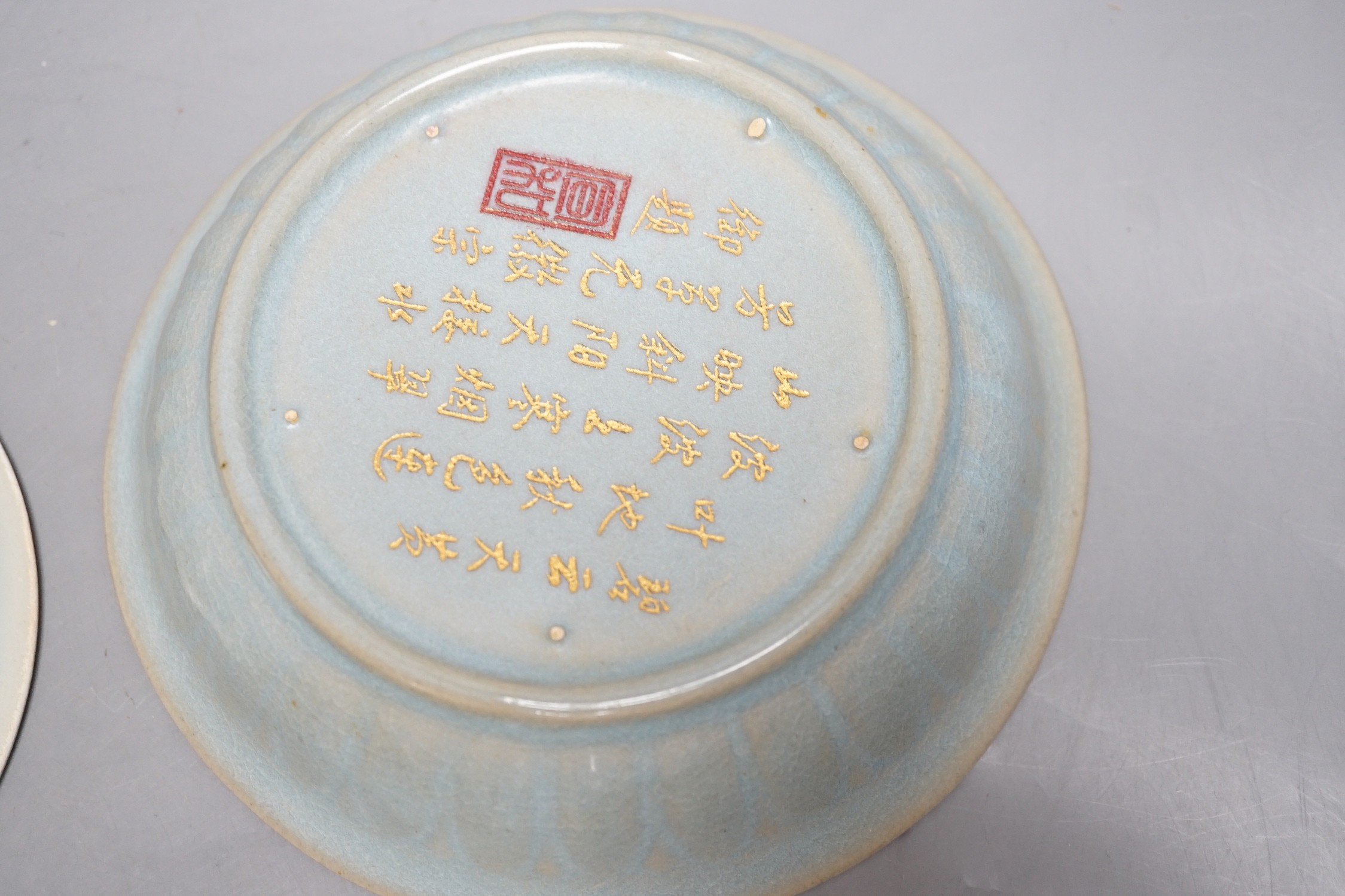 A group of three Chinese ceramics; a Qing Bai style bowl, a Jun style bowl with dragon relief decor and inscription to base, and a blue and white dish, tallest 6cm